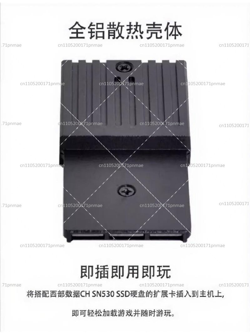 Gaming Console Driving - Carte d'extension de stockage 1 To