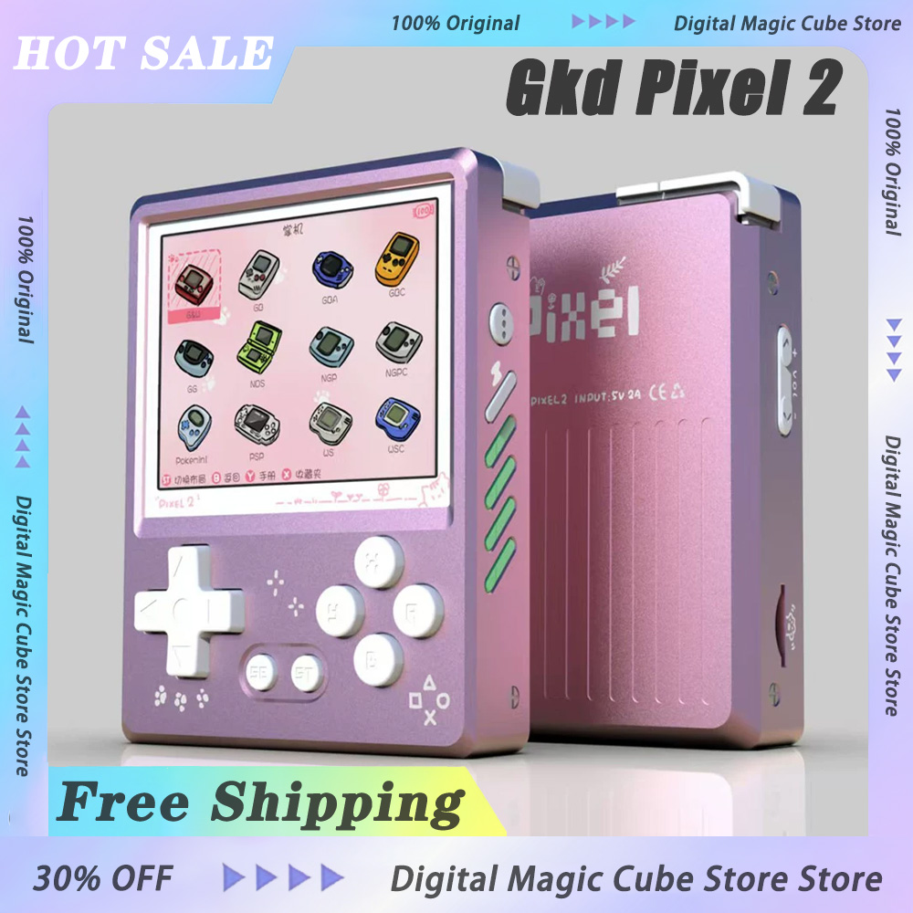 Gaming Console Cartoon - Console de jeu Gkd Pixel 2