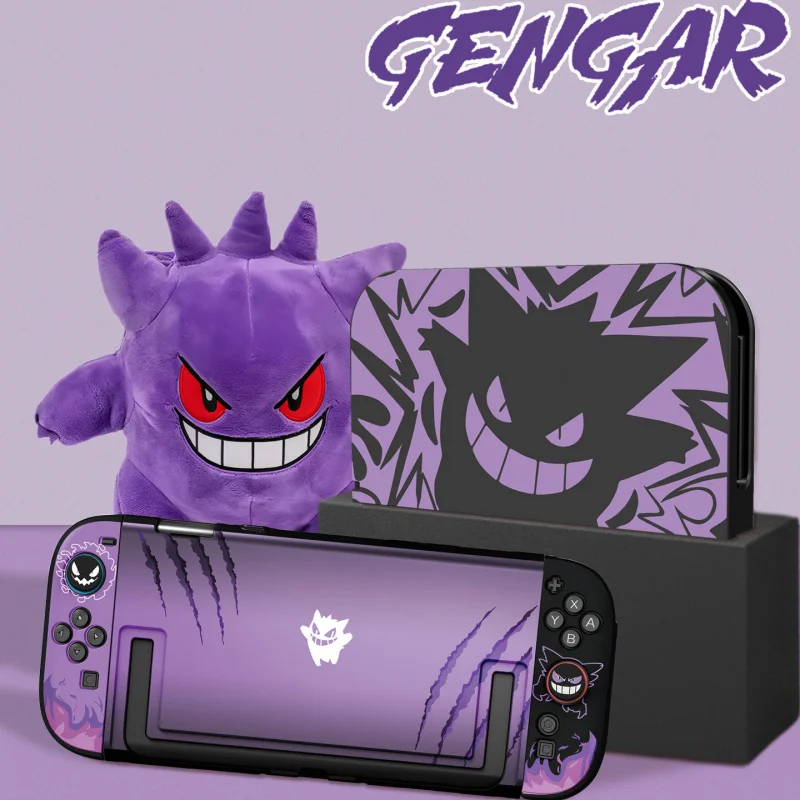 Étui de protection Anime Purpl - Nintendo Switch Case avis et prix