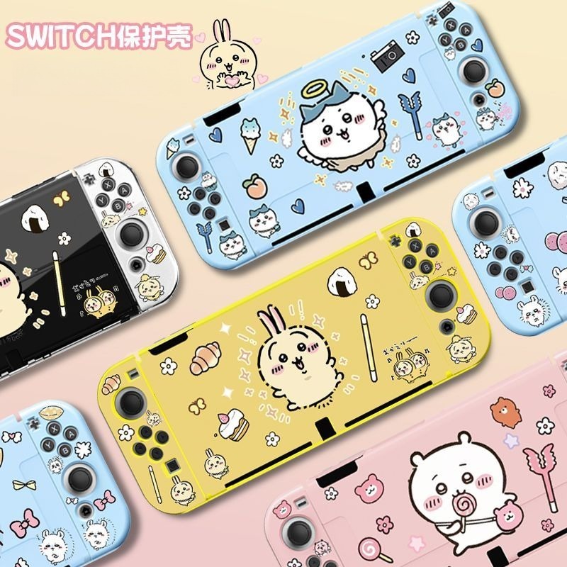 Étui de protection souple en T - Nintendo Switch Case avis et prix