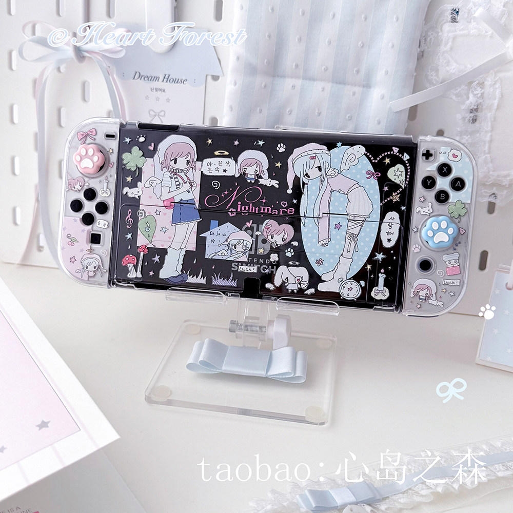 Étui de protection Heart Fores - Nintendo Switch Case avis et prix