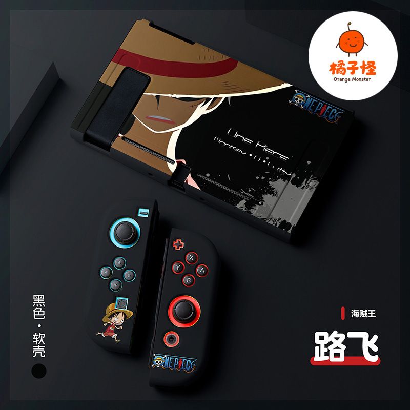 Étui de protection souple anti - Nintendo Switch Case avis et prix