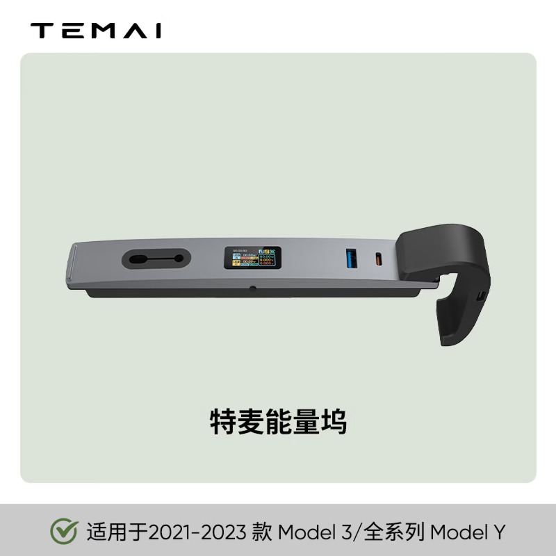 Station de charge centrale ave - Controller Charging Dock avis et prix